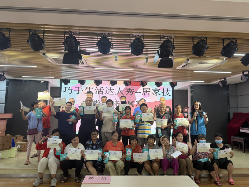 巧手展风采 自理促成长——白云湖街社工站开展居家技能趣味PK赛