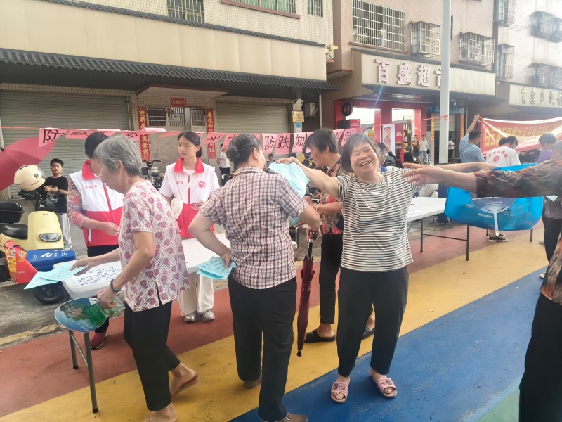 防跌护老，守护平安---防跌知识宣传活动