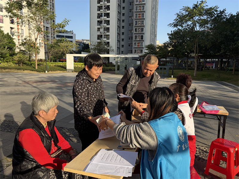 白云湖街"平安通"政策宣传活动圆满落幕