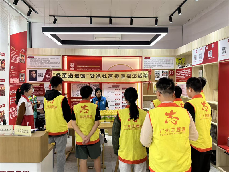 “冬至送温暖”东沙街社工站开展关爱困难群体探访活动