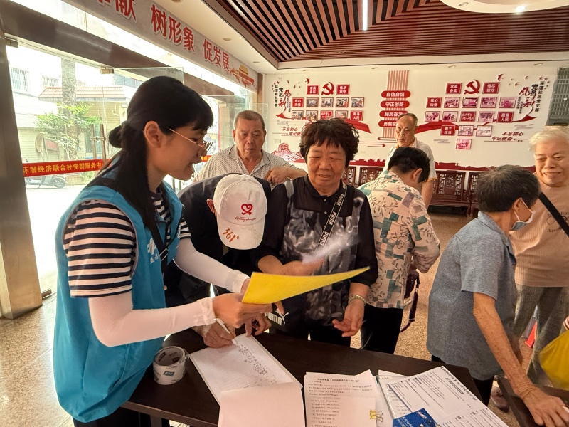 惠老政策进社区 暖心服务伴长者