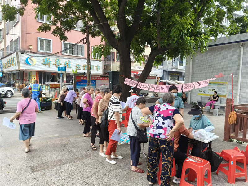 白云湖街民生政策宣传活动--医疗保障政策