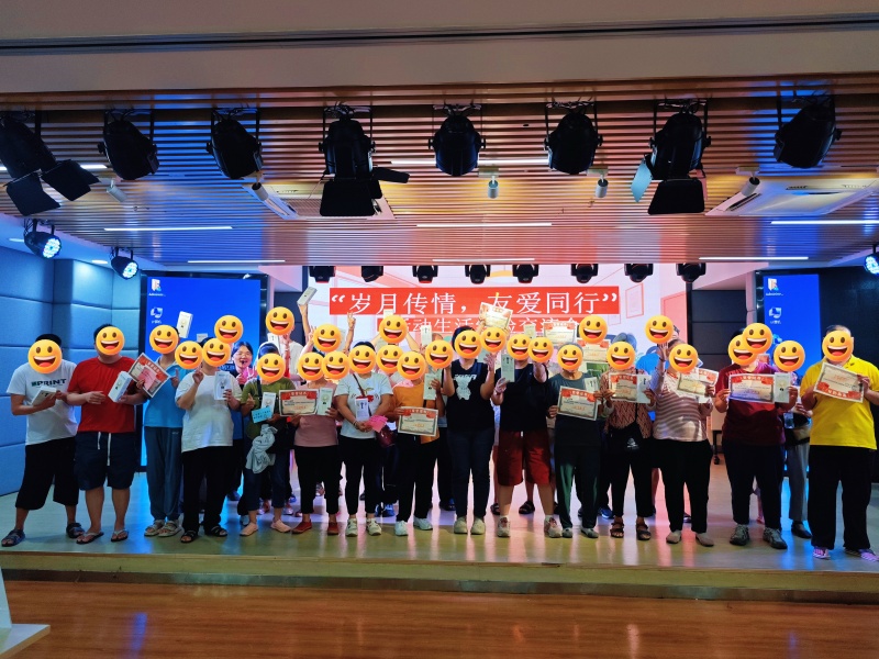“岁月传情，友爱同行” 生活经验交流会：分享与温暖并行