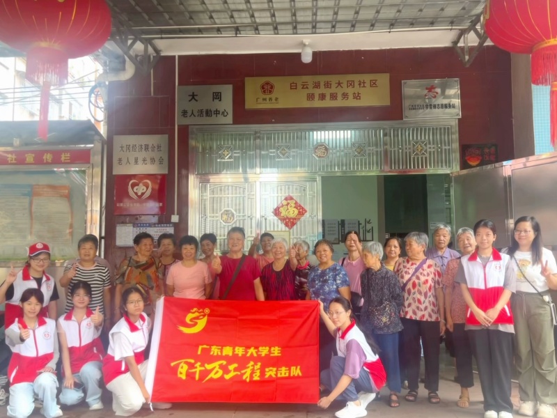 不倒翁•八段锦学堂——防跌健康小组圆满收官