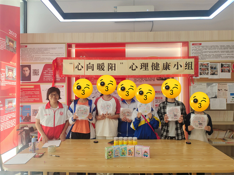 “心向暖阳”心理健康小组 为社区青少年健康心理保驾护航