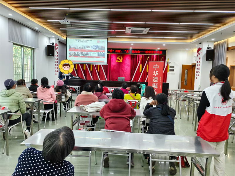 依“法”传家，“典”亮未来——政策普法讲座